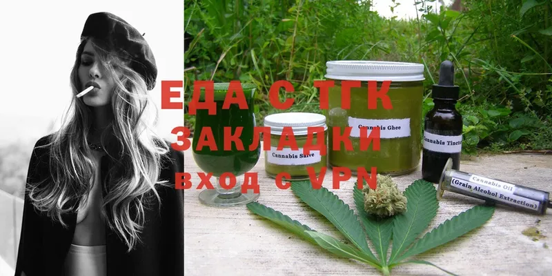 дарк нет формула  Бирюч  Cannafood конопля  где найти наркотики 