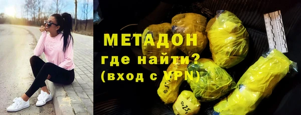 MDMA Premium VHQ Верхний Тагил