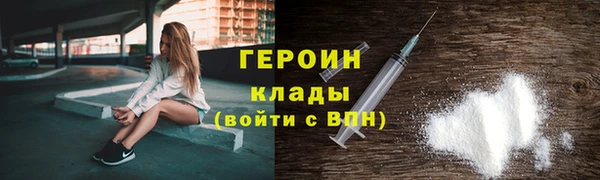 стаф Верея