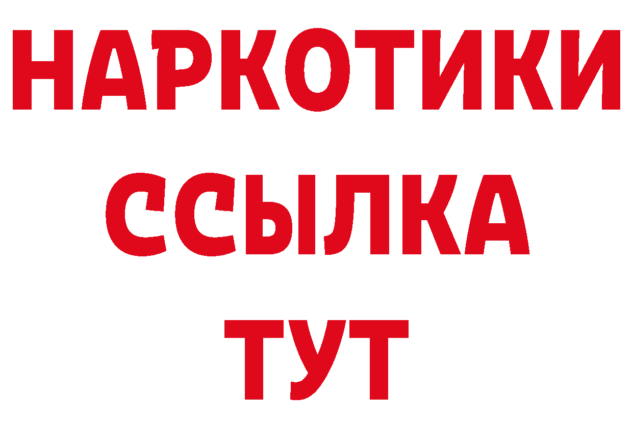 Канабис планчик зеркало площадка МЕГА Бирюч